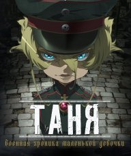 tanya.tanya