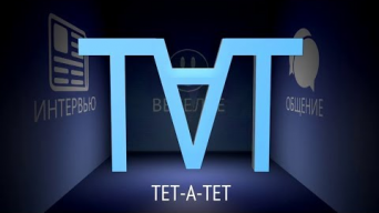 Tet-a-Tet